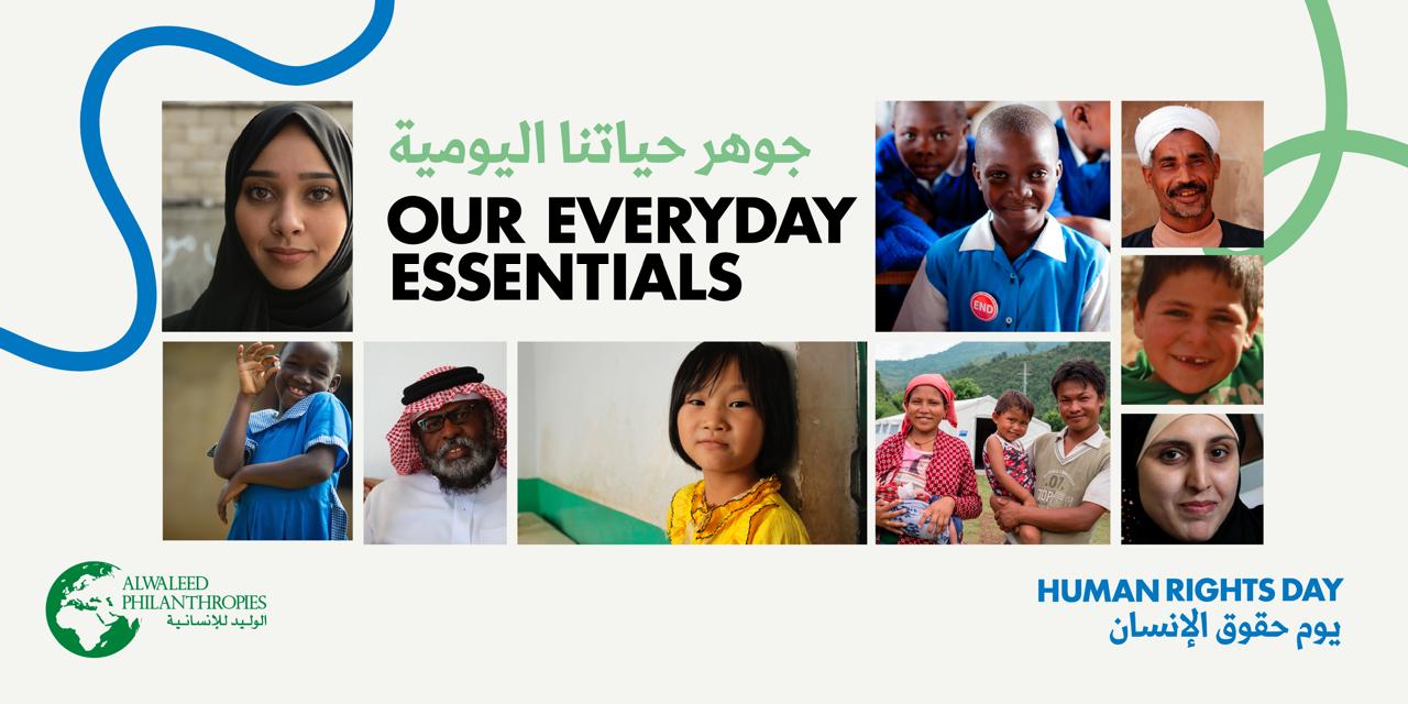 توثيق المساعدات